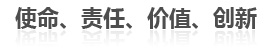 青島四機(jī)設(shè)備企業(yè)文化